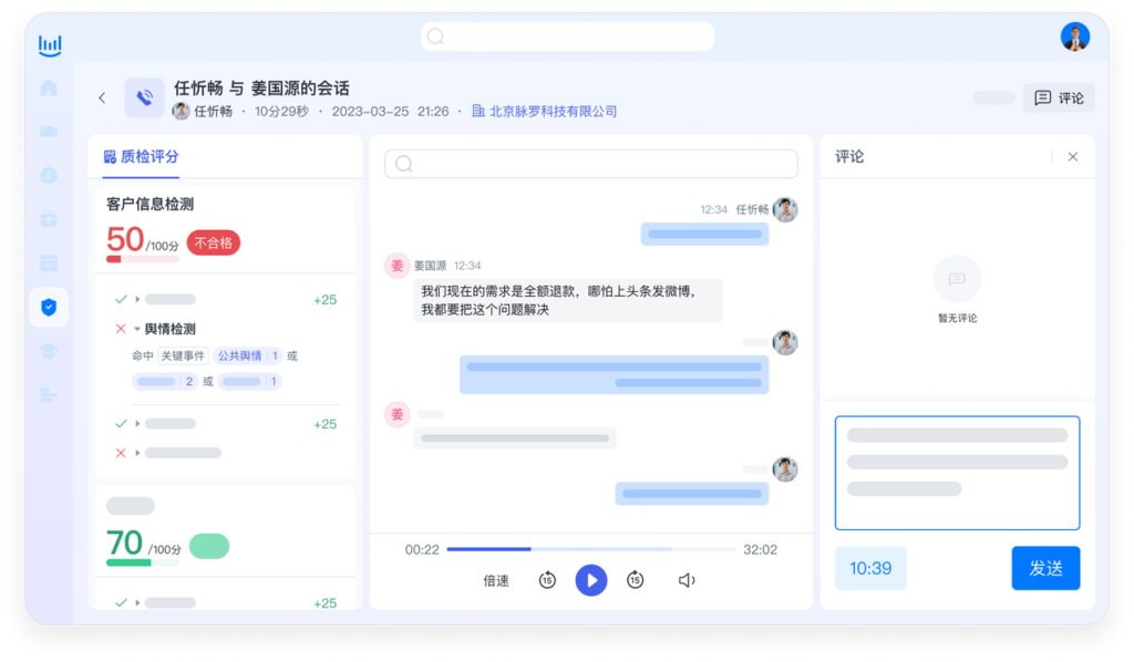 实战培训助力业绩飞跃:销售AI培训系统报价全面解析插图1 实战培训助力业绩飞跃:销售AI培训系统报价全面解析插图1