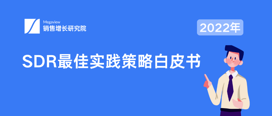 SDR似懂非懂？一本书解决，从认知到实践