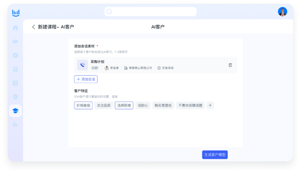 客服录音点评揭密:助您发现服务亮点,解决潜在问题插图1 客服录音点评揭密:助您发现服务亮点,解决潜在问题插图1
