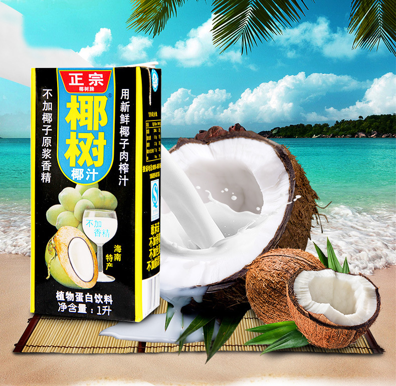 年销50亿，畅销30年，椰树究竟凭什么？