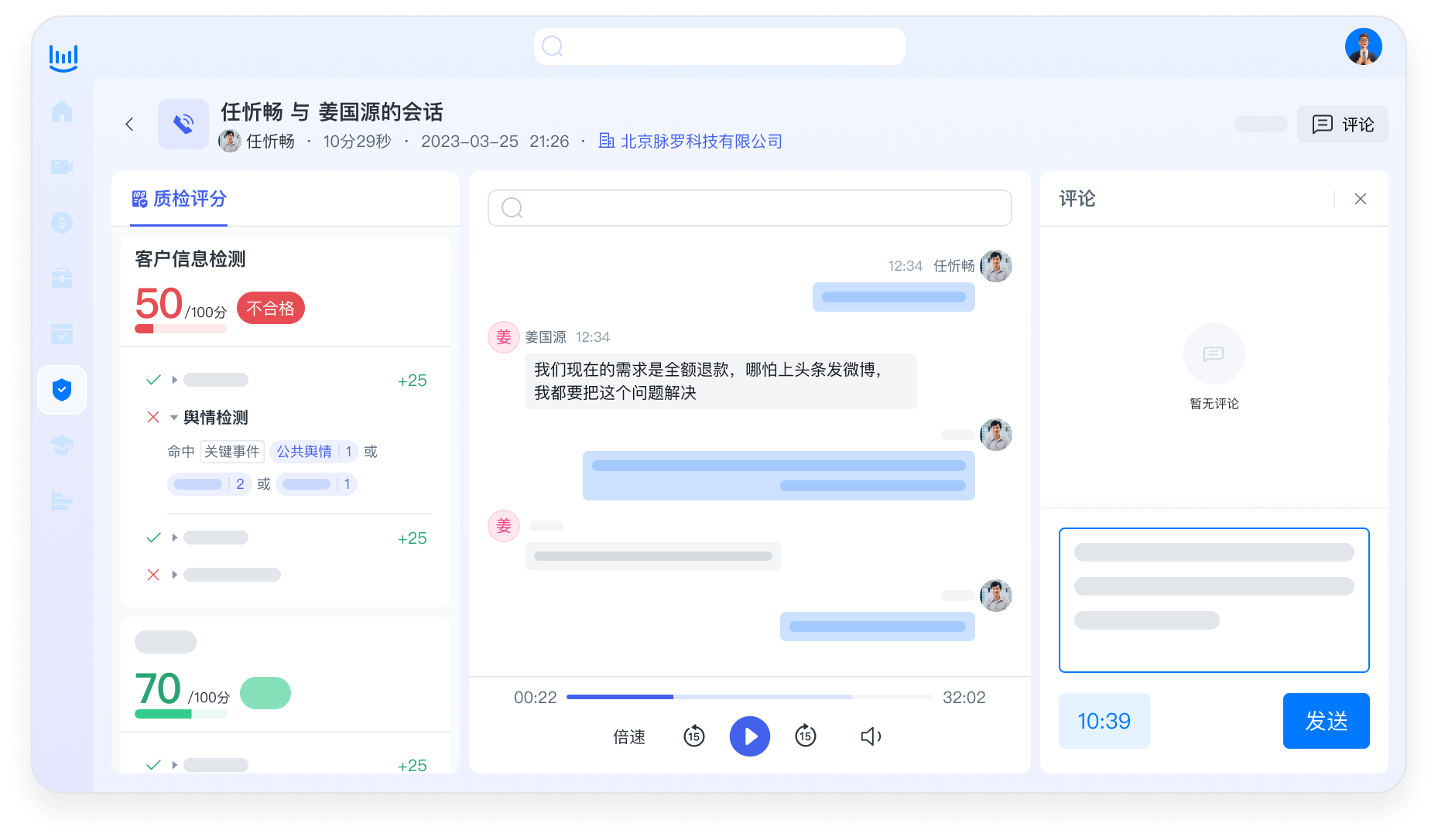 说服艺术:销售话术质检助您打造无懈可击的口才插图1 说服艺术:销售话术质检助您打造无懈可击的口才插图1