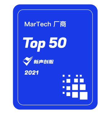 MarTech厂商