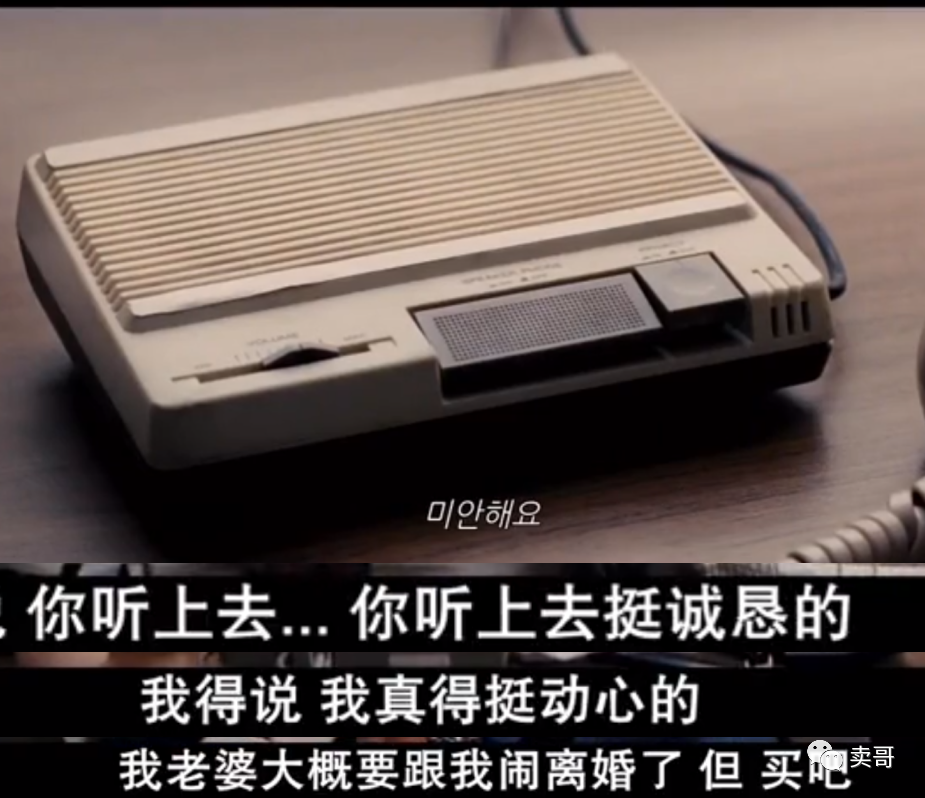 稳了!《华尔街之狼》教你如何快速搞定1%最有钱的客户!插图8 稳了!《华尔街之狼》教你如何快速搞定1%最有钱的客户!插图8