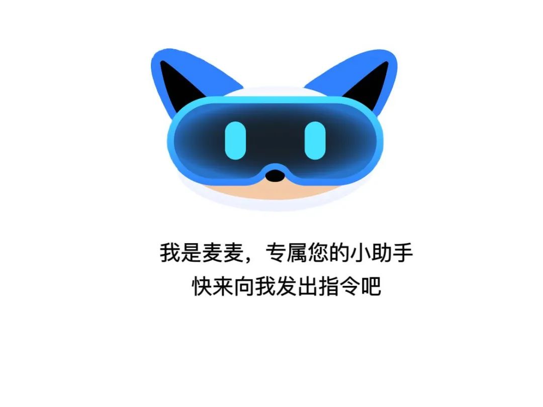 专为销售而生的GPT产品——Megaview AI助手上线,开放体验!插图6 专为销售而生的GPT产品——Megaview AI助手上线,开放体验!插图6