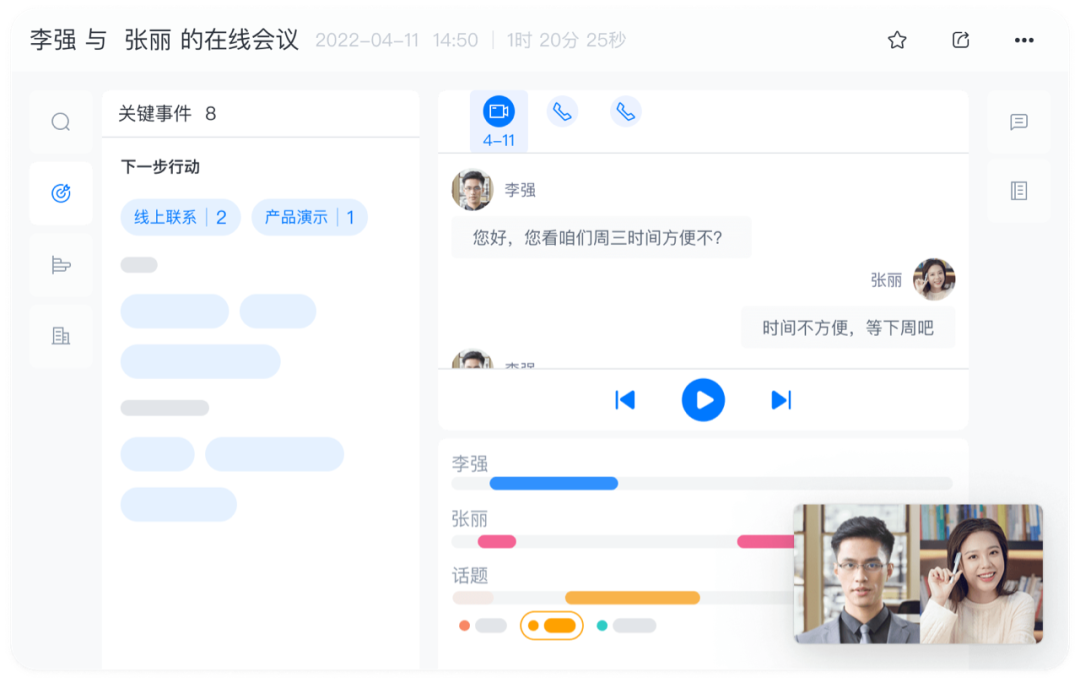 Megaview.com创始人韩三普：最好的机会通常来自他人短期的误解插图6
