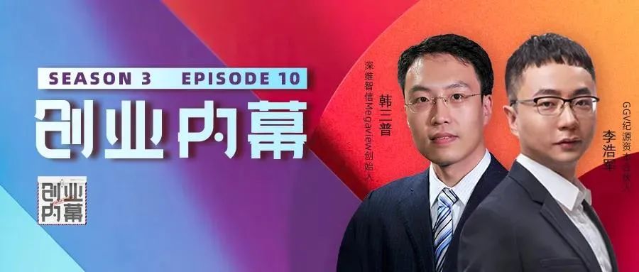 新闻报道丨深维智信荣登2021中国MarTech行业Top50厂商榜单插图39
