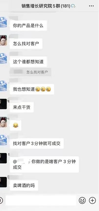 “增量”还是“存量”,这是个问题插图1 “增量”还是“存量”,这是个问题插图1