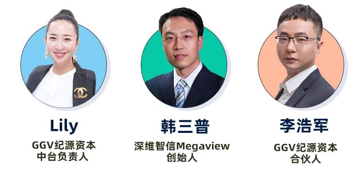 深维智信韩三普：揭秘会话智能背后的创业逻辑和销售赋能思考插图1