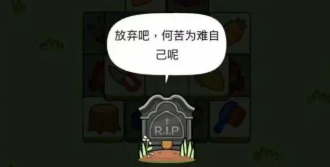 开发“羊了个羊”的二流程序员，真是个另类销售鬼才插图10
