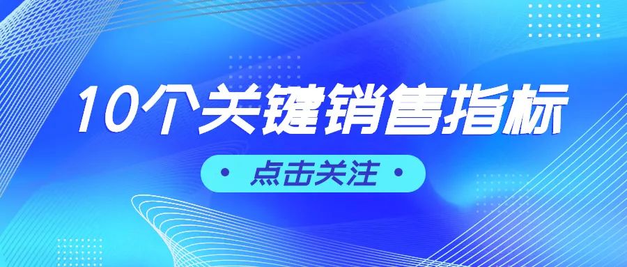 如何让买方高管参与销售进程？插图4