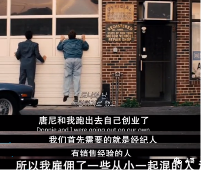 稳了!《华尔街之狼》教你如何快速搞定1%最有钱的客户!插图1 稳了!《华尔街之狼》教你如何快速搞定1%最有钱的客户!插图1