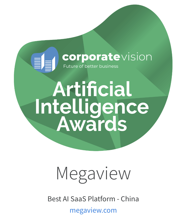 【喜讯】深维智信Megaview斩获英国CV杂志Best AI SaaS Platform插图1