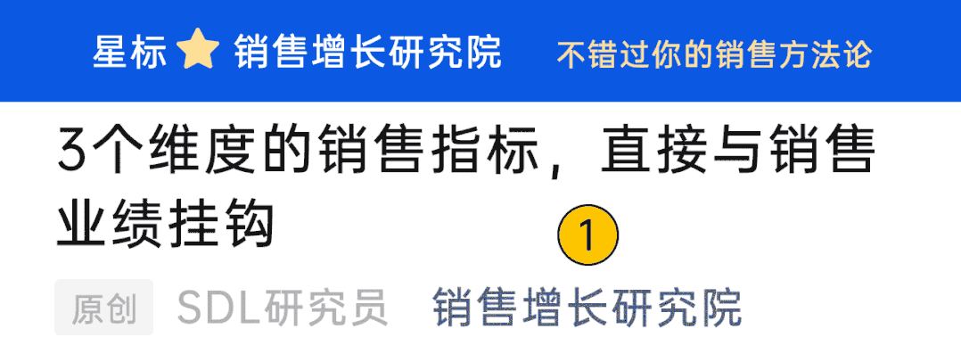 2023爱分析 · 销售科技厂商报告 | 深维智信Megaview荣登榜单插图