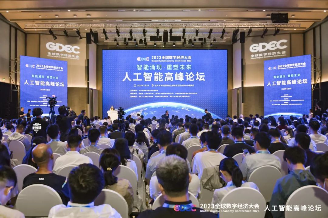 【喜讯】深维智信Megaview获评“北京市人工智能行业赋能典型案例”