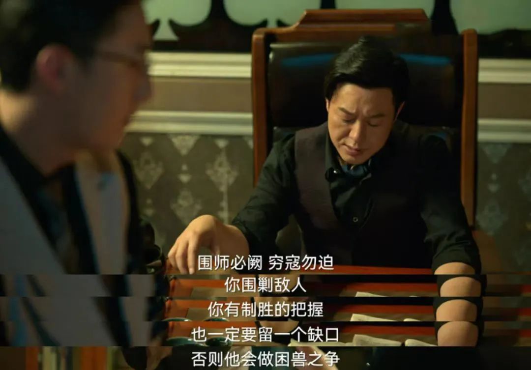 喧嚣过后丨《狂飙》带来的几个关于销售的思考插图6