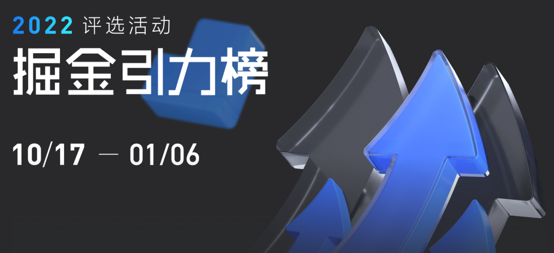 深维智信Megaview荣获首届掘金引力榜两项大奖插图1