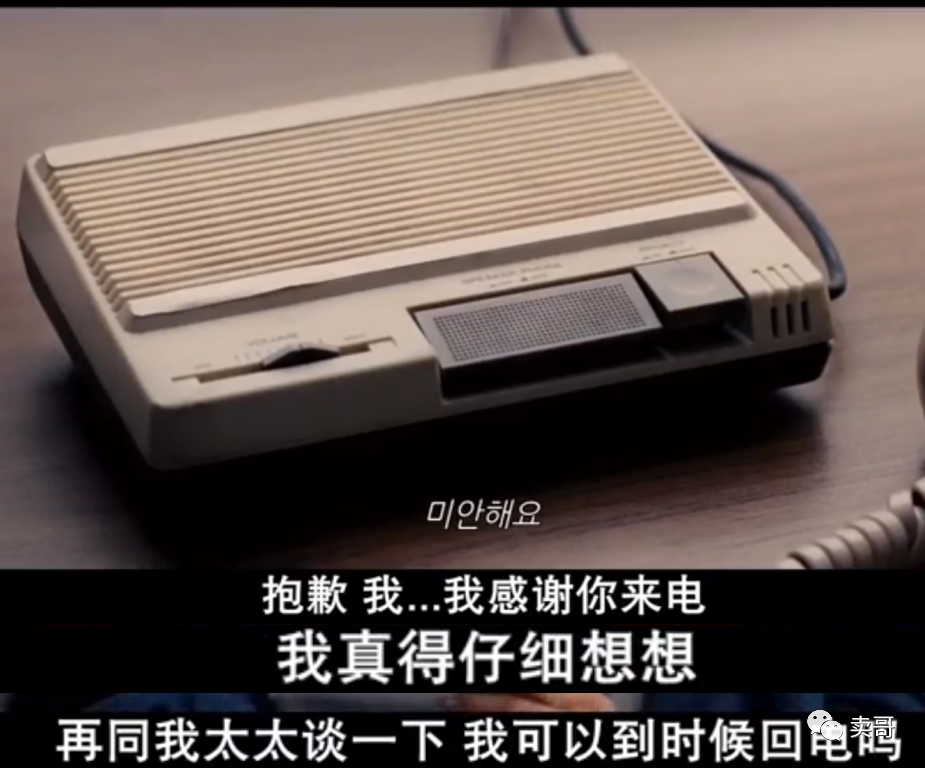 稳了!《华尔街之狼》教你如何快速搞定1%最有钱的客户!插图4 稳了!《华尔街之狼》教你如何快速搞定1%最有钱的客户!插图4