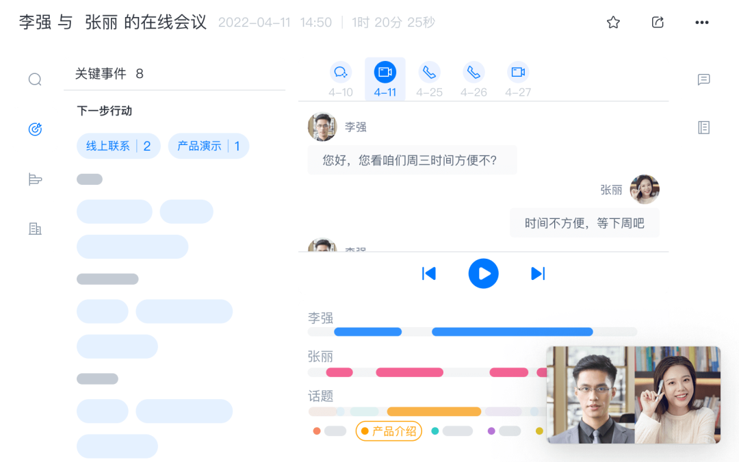 出发计丨提高出国抢订单的成功率原来需要这些策略插图4