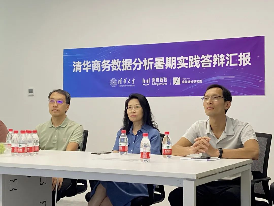 【销售增长研究院×清华经管】首次合作推出《销售成单关键因素分析报告》插图1