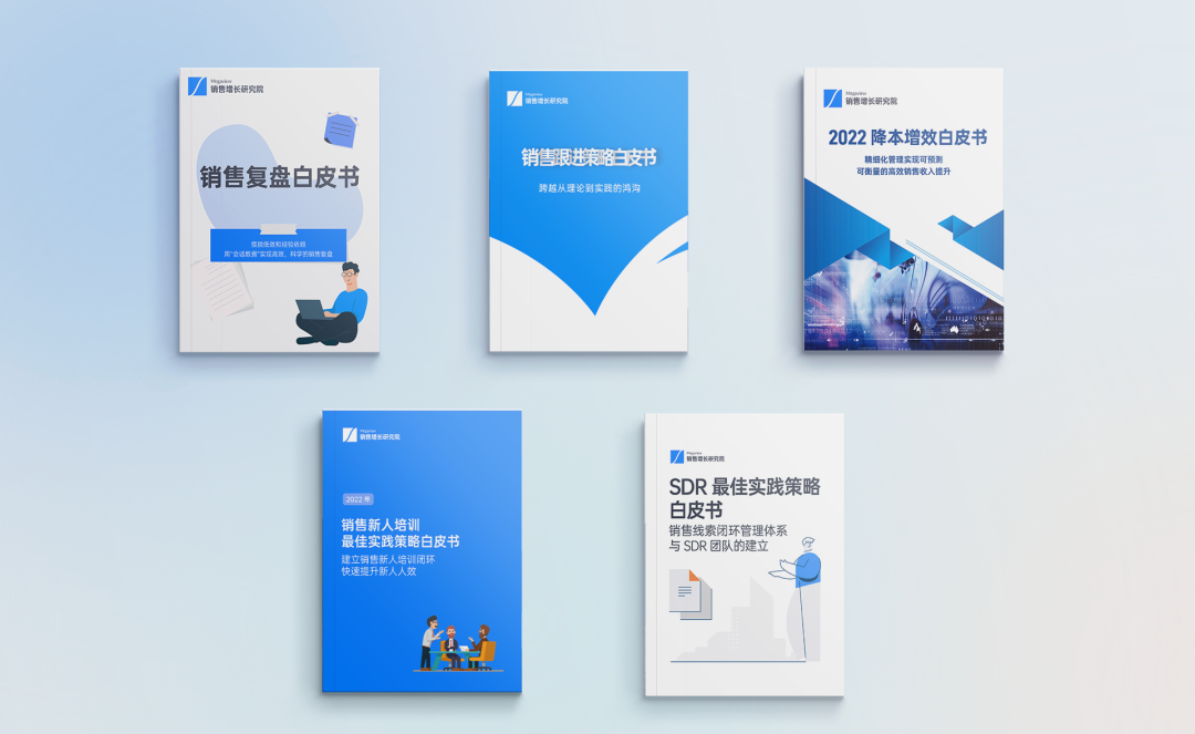 深维智信Megaview.com 2022年终盘点:全球客户·提效·精进插图6 深维智信Megaview.com 2022年终盘点:全球客户·提效·精进插图6