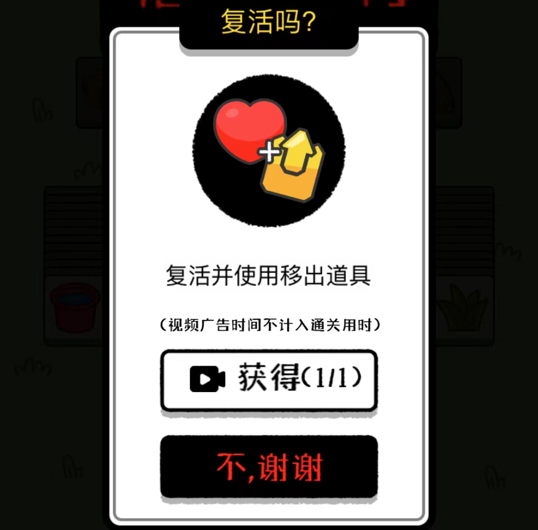 开发“羊了个羊”的二流程序员，真是个另类销售鬼才插图8