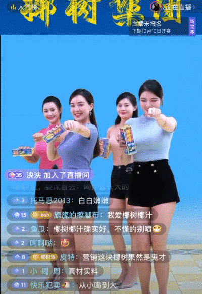 年销50亿,畅销30年,椰树究竟凭什么?插图2 年销50亿,畅销30年,椰树究竟凭什么?插图2