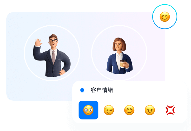 客户心声直通车:外呼平台客服质检系统揭示用户真实需求插图2 客户心声直通车:外呼平台客服质检系统揭示用户真实需求插图2