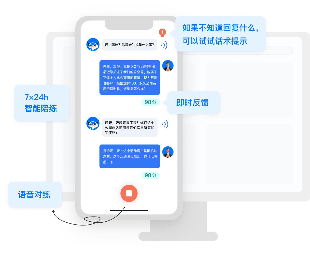 揭秘销售成功密码:销售智能对练系统多少钱一揽清!插图1 揭秘销售成功密码:销售智能对练系统多少钱一揽清!插图1