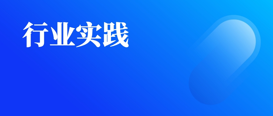 行业实践丨在线教育企业如何将新人培训考察期从2-3个月缩短至3周？